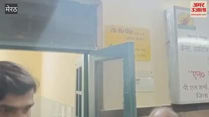 Meerut: Doctors of the district hospital leave the OPD before 2 o'clock, patients are getting upset