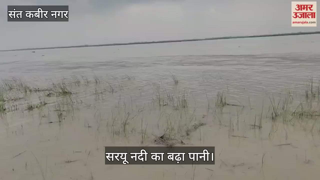 Saryu is overflowing, people are looking scared, water is hitting the dams