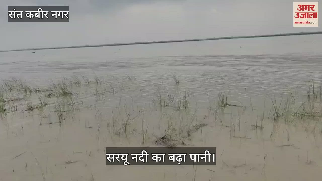 Saryu is overflowing, people are looking scared, water is hitting the dams