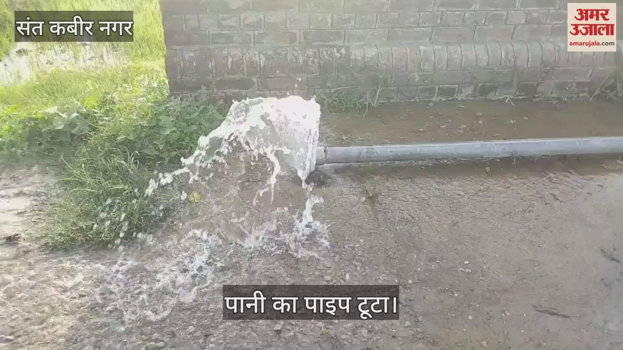 Drinking water pipe broke in Lahuradeva village, people are irrigating their fields