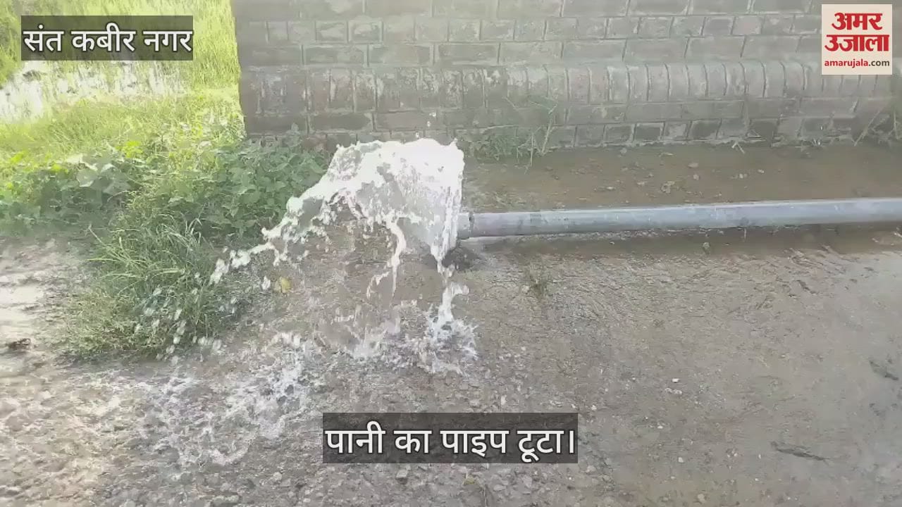 Drinking water pipe broke in Lahuradeva village, people are irrigating their fields