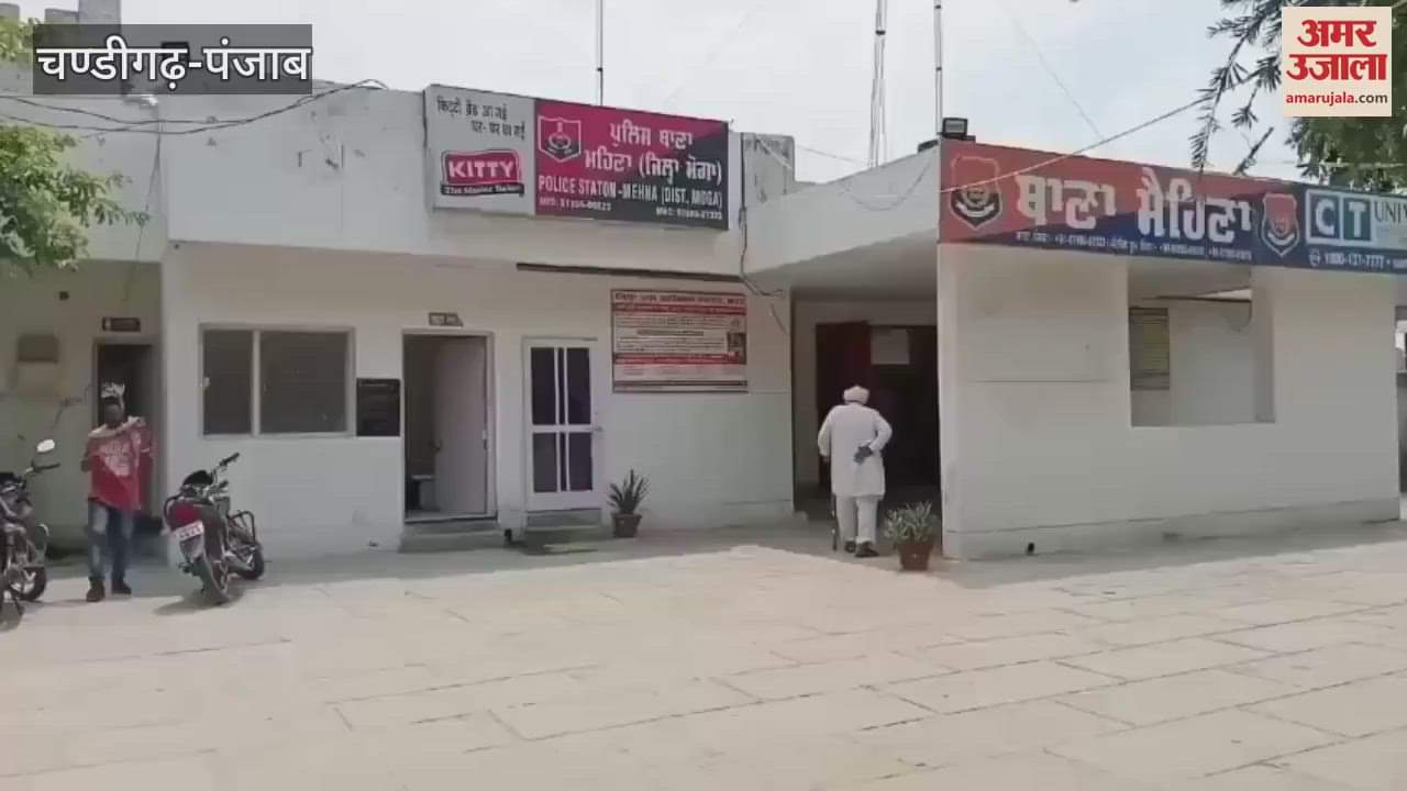 Drug smuggler arrested in Moga