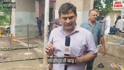 Flood in Ghazipur affected 116 villages 20 villages cut off from communication