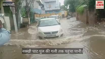 Varuna river is also in spate in Kashi