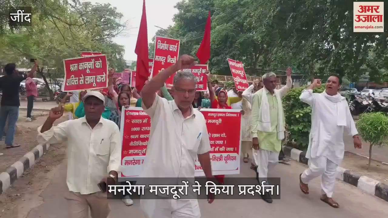 MNREGA workers protest