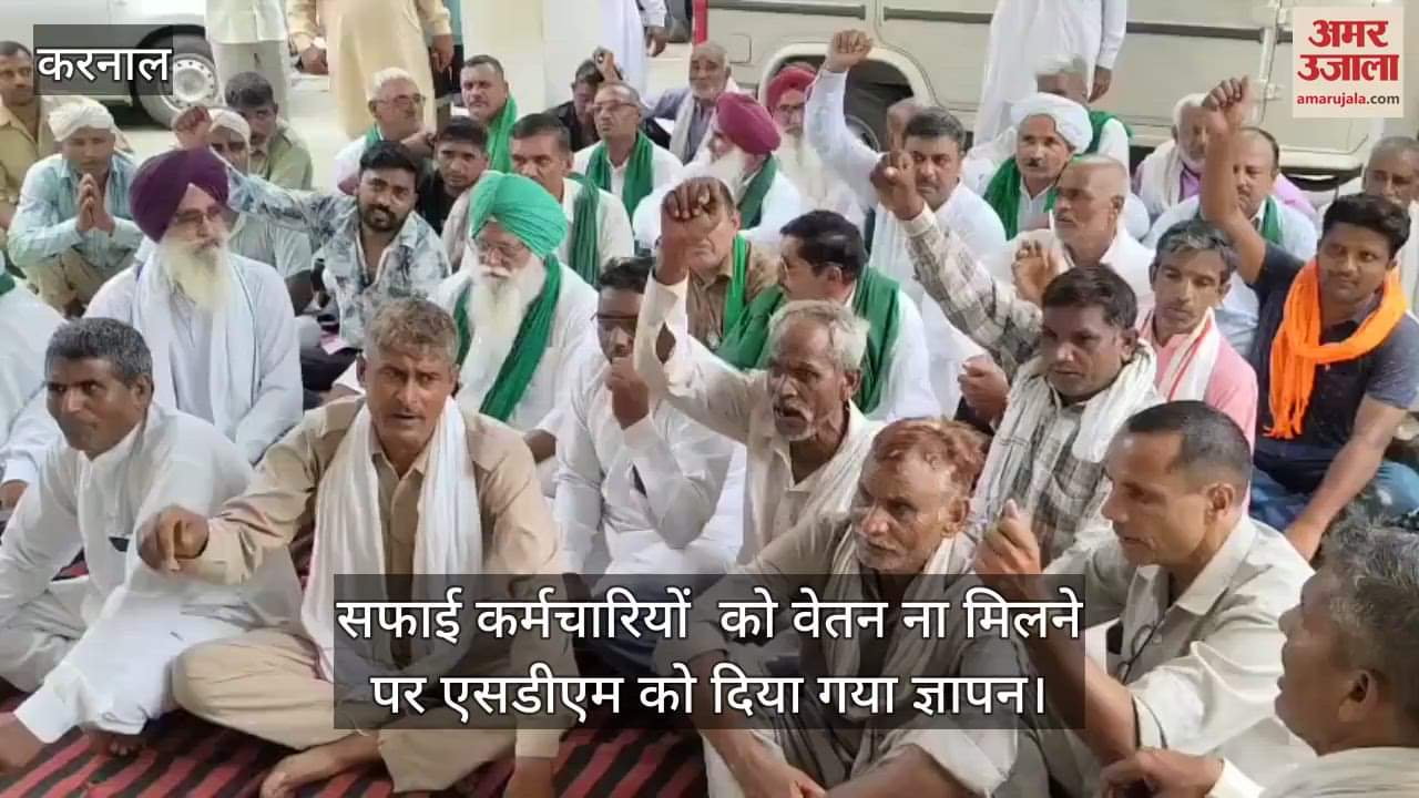 Memorandum given to SDM for non-payment of salary to sanitation workers