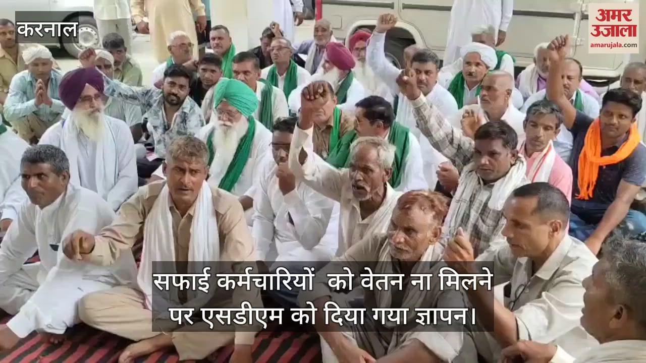 Memorandum given to SDM for non-payment of salary to sanitation workers