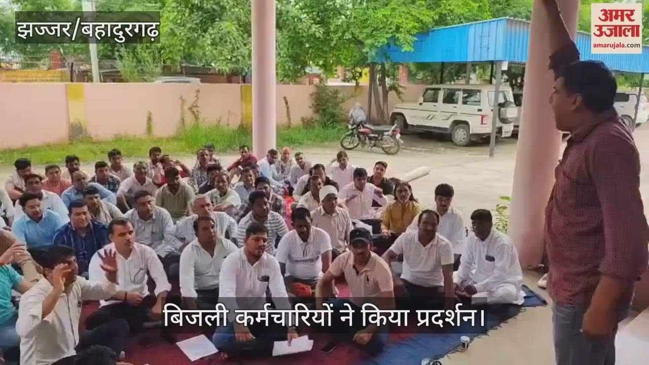 Electricity workers Protest