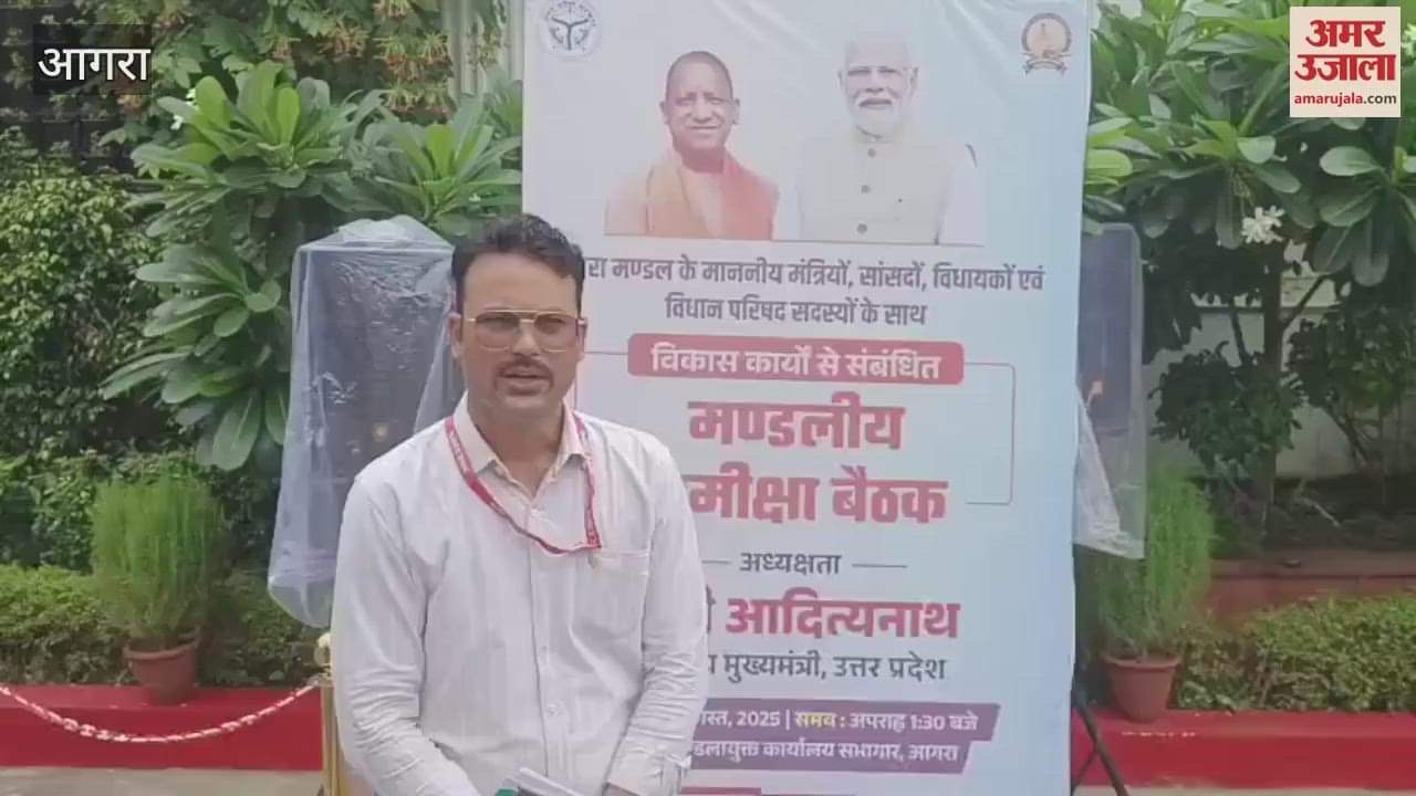 CM Yogi held a divisional level review meeting