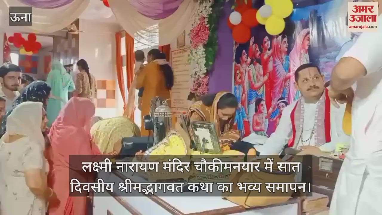 Grand conclusion of the seven-day Srimad Bhagwat Katha at Lakshmi Narayan Temple Chowkimanayar