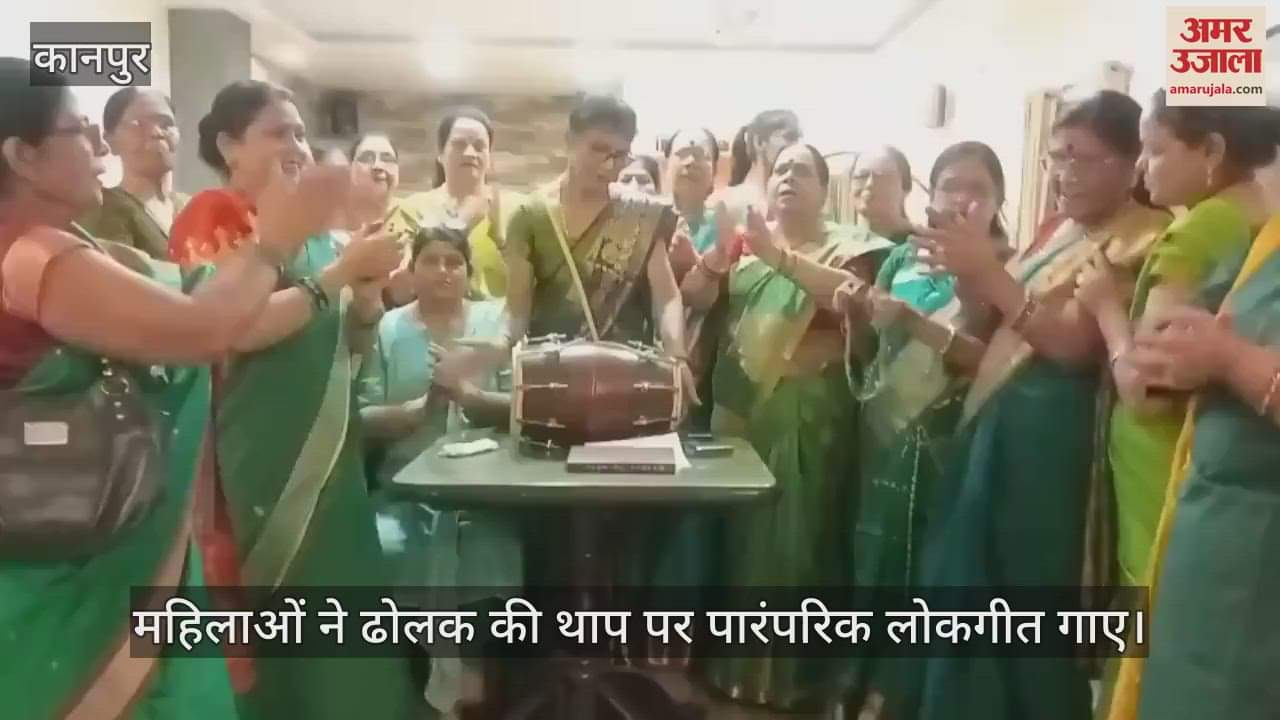 कानपुर में पटेल महिला सेवा समिति ने मनाया तीज उत्सव