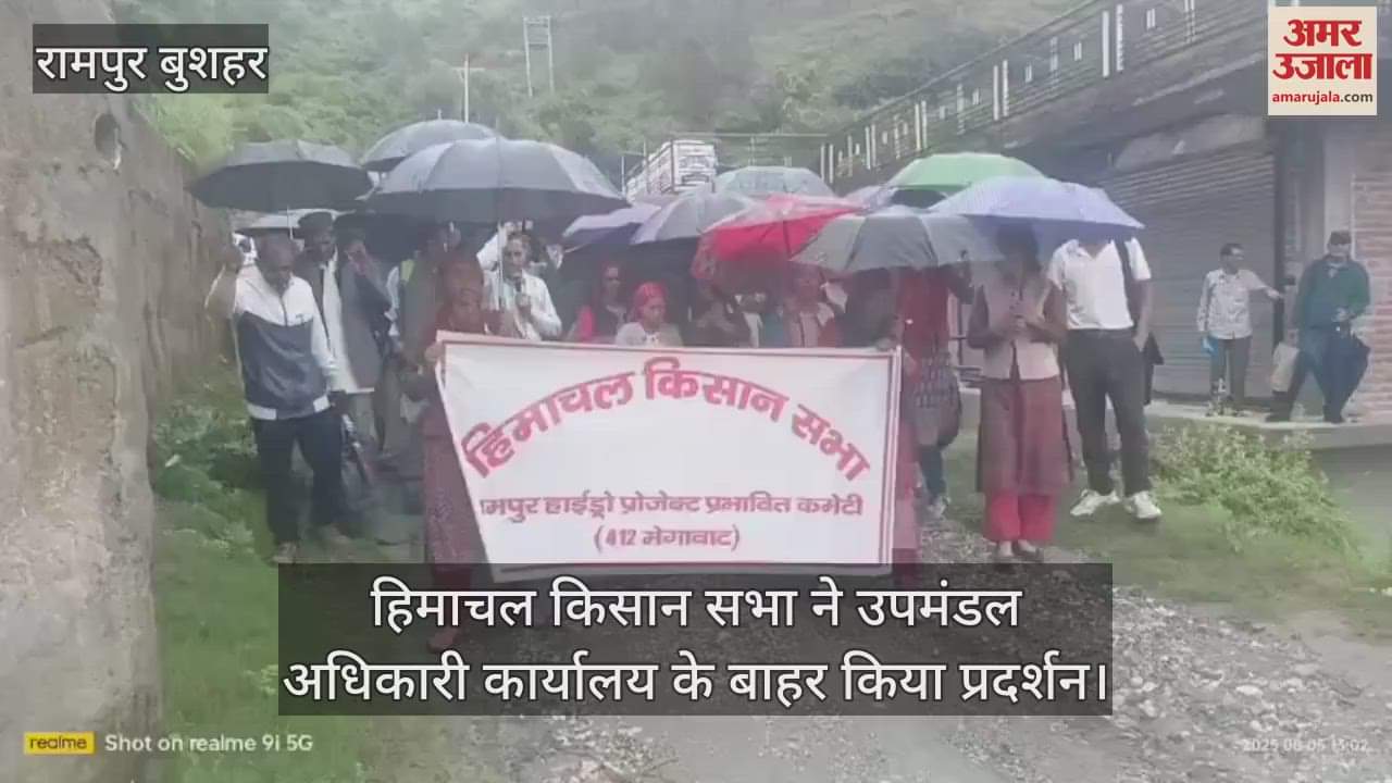 Rampur: Himachal Kisan Sabha protested outside the Sub-Divisional Officer's office