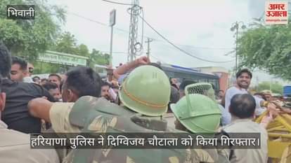 Digvijay Chautala arrested in Bhiwani