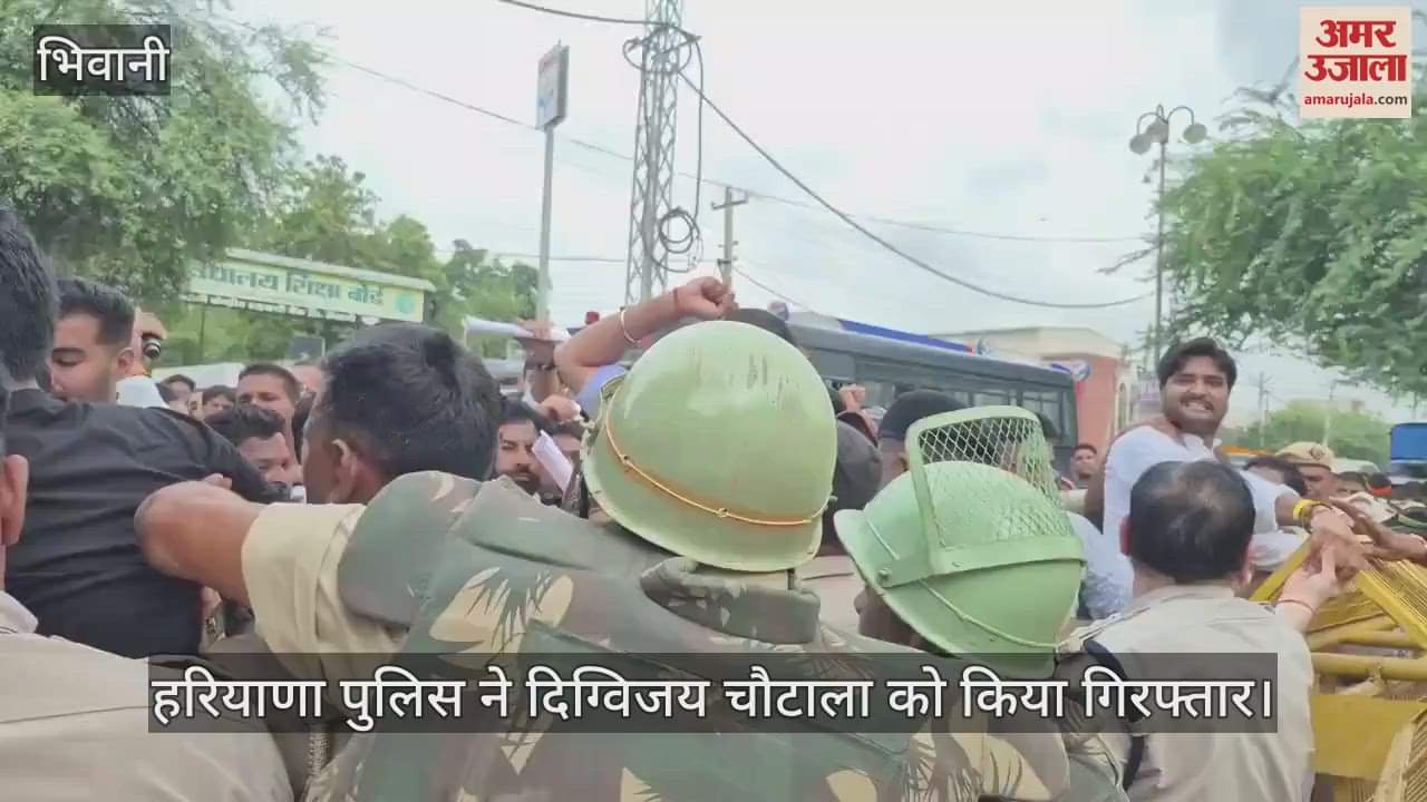 Digvijay Chautala arrested in Bhiwani