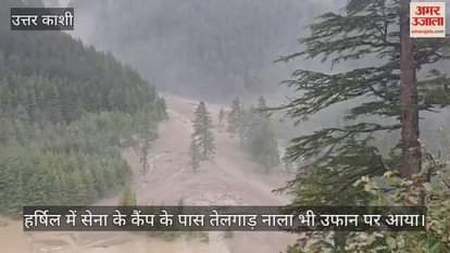 Cloud burst in Harshil...Army base camp and helipad destroyed