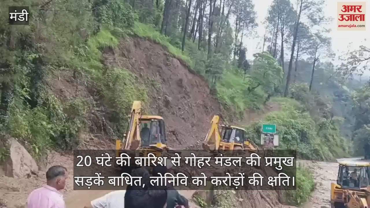 Major roads of Gohar Mandal obstructed due to 20 hours of rain, PWD suffers loss worth crores