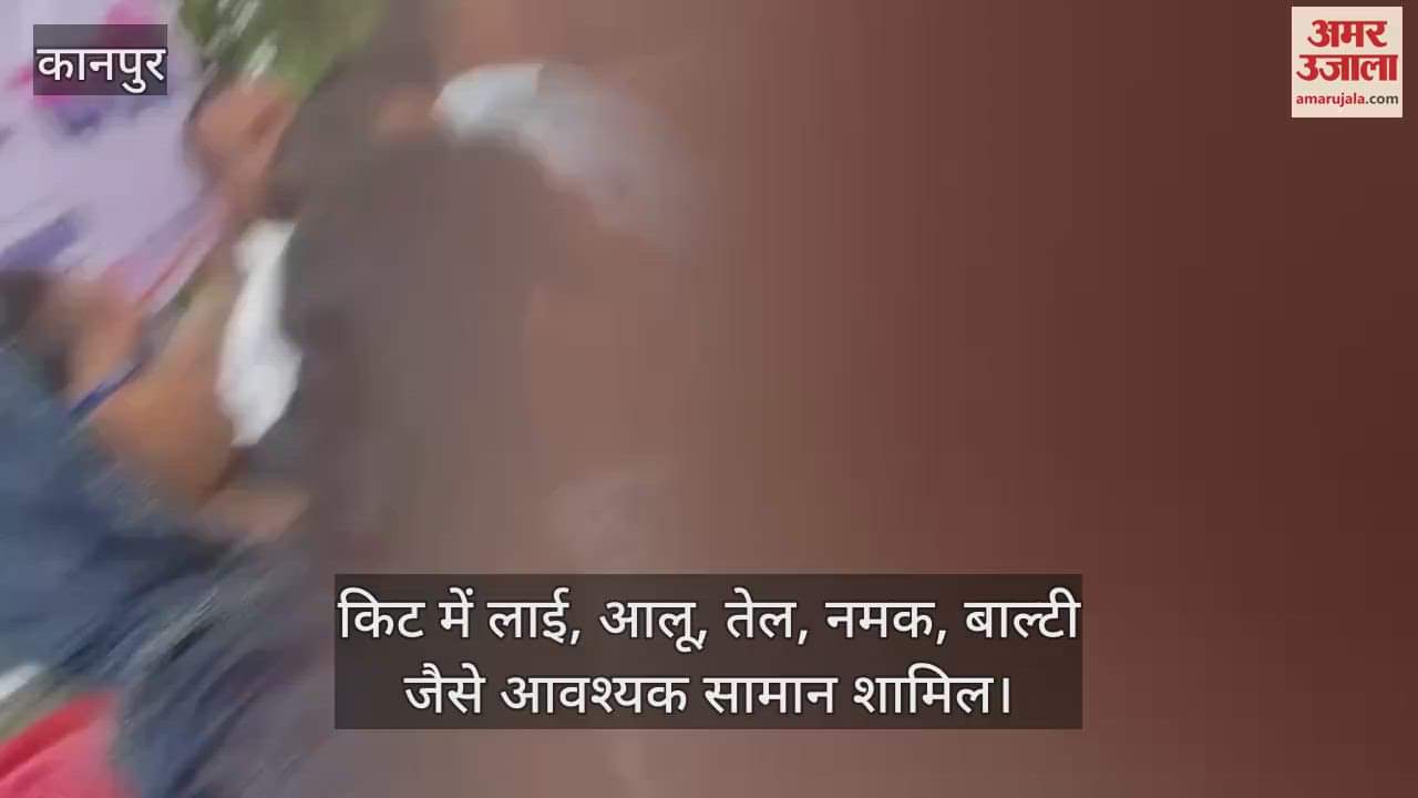 कानपुर के घाटमपुर में बाढ़ पीड़ितों को बांटी गई राहत सामग्री