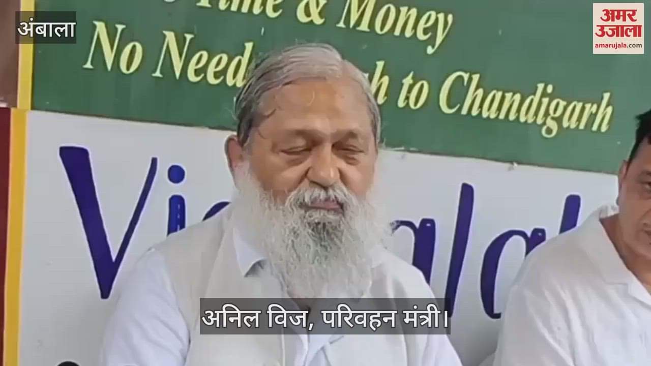 Anil Vij Slam Rahul Gandhi