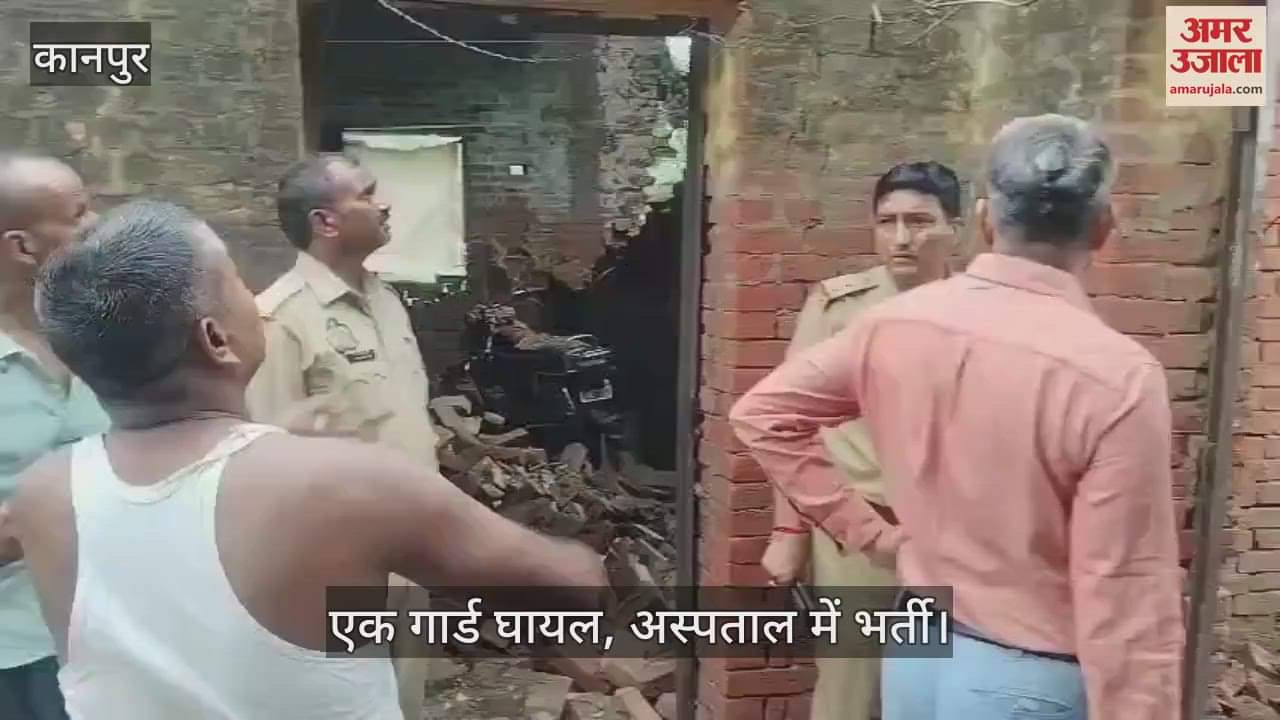 कानपुर में बारिश से गिरी होमगार्ड प्रशिक्षण केंद्र की दीवार