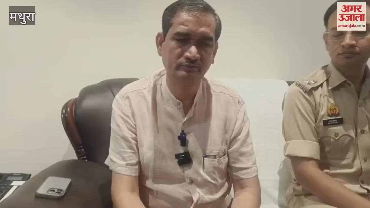 Security plan prepared for appearance of Kanha in Mathura