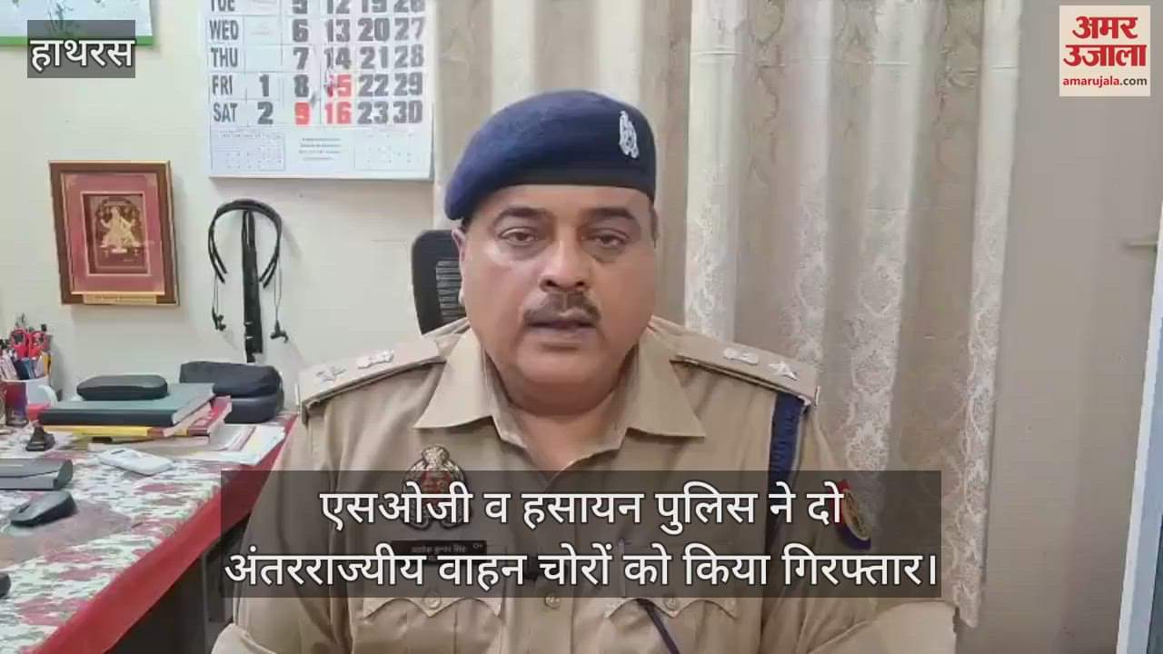 एसओजी व हसायन पुलिस ने दो अंतरराज्यीय वाहन चोरों को किया गिरफ्तार
