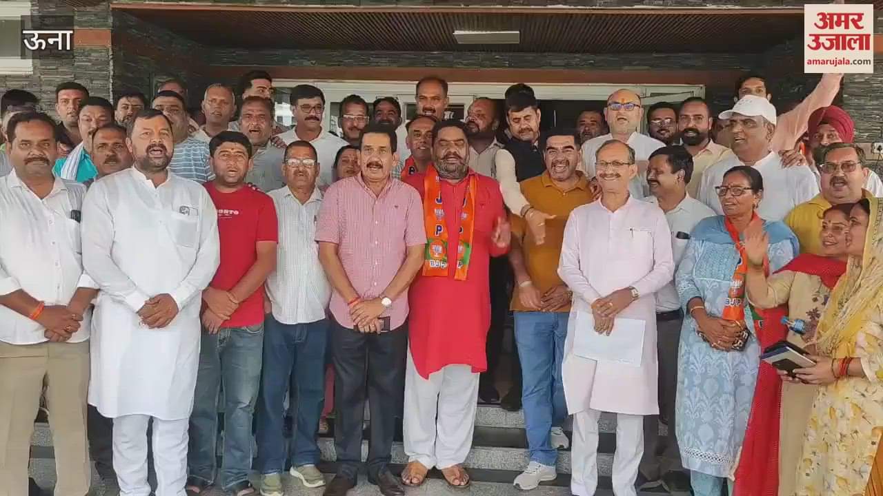 BJP formed Una district executive