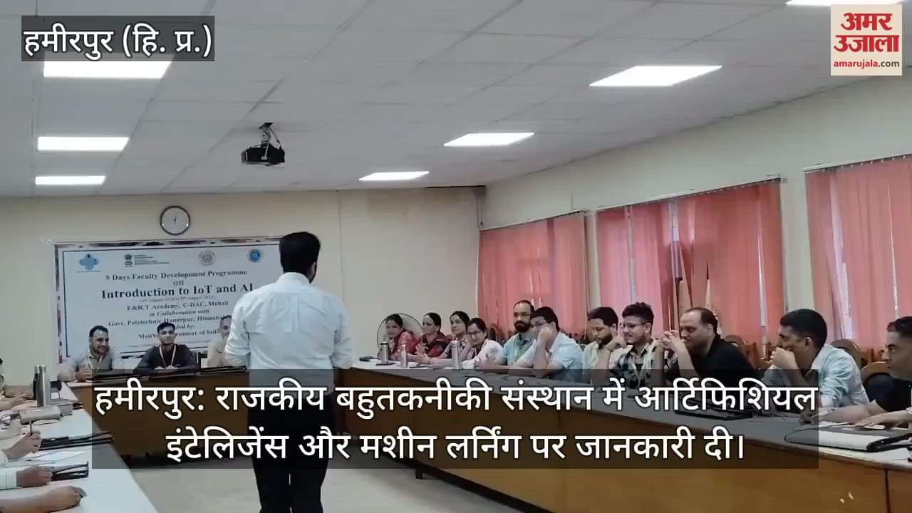 Information given on Artificial Intelligence and Machine Learning at Government Polytechnic Institute