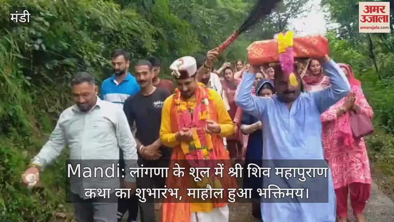 Shri Shiv Mahapuran Katha started in Langana's Shul, the atmosphere became devotional