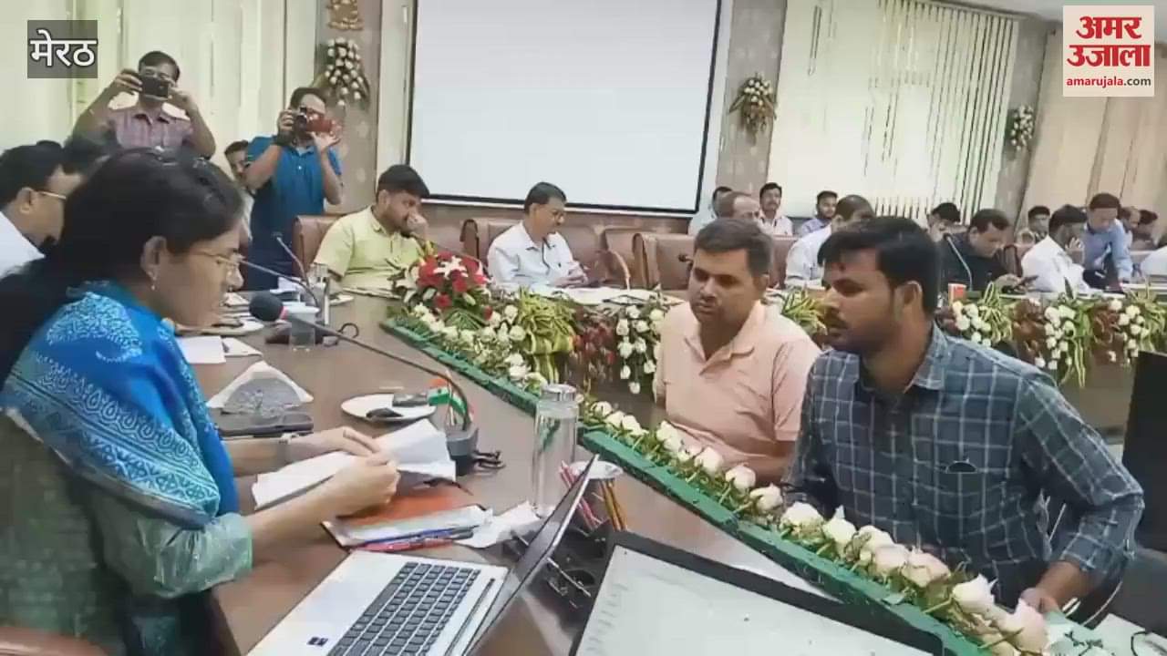 Meerut: Managing Director heard the problems of consumers in public hearing