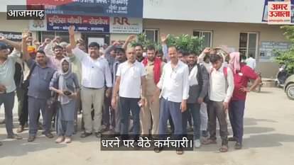Employees protesting against assault and threat on roadways driver at bus stand in Azamgarh