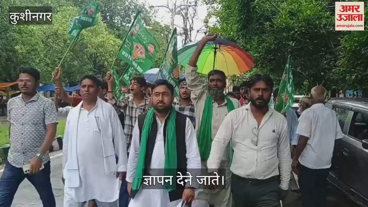 AIMIM workers protested and submitted a memorandum to the DM