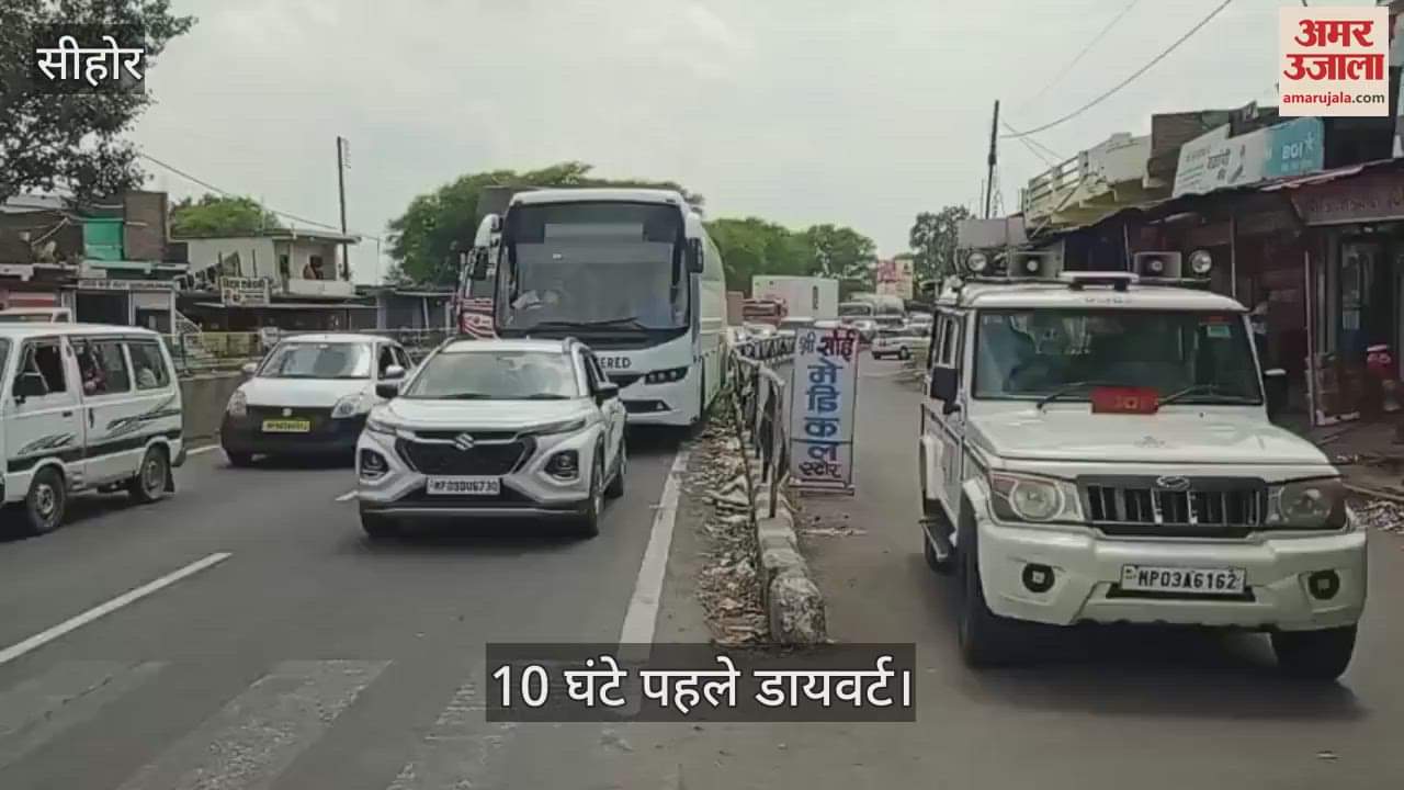 Sehore Kanwar Yatra: Highway diverted ten hours before Kubereshwar Dham accident