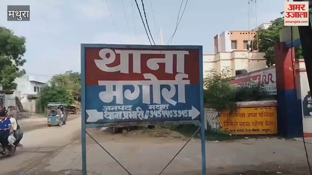 Accused of raping a minor arrested