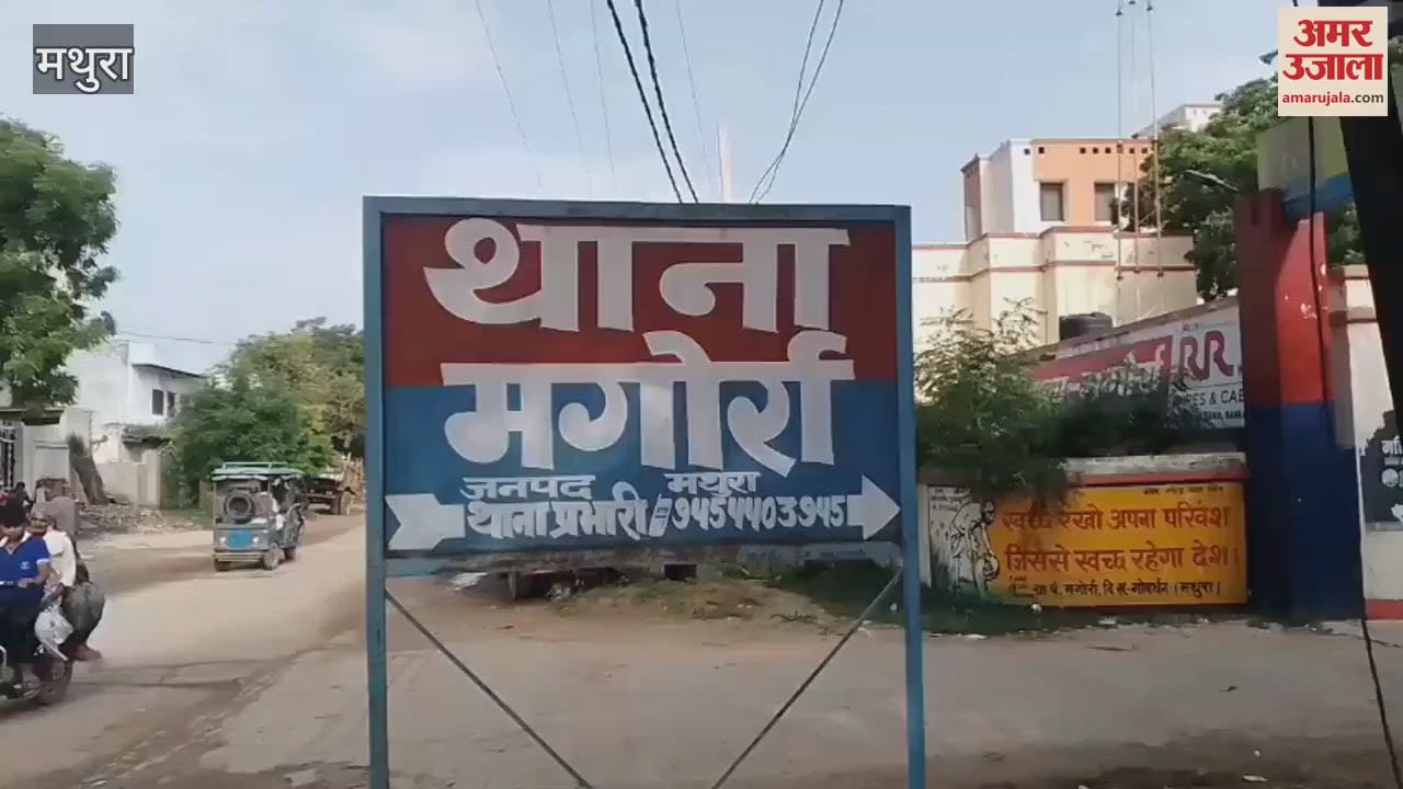 Accused of raping a minor arrested