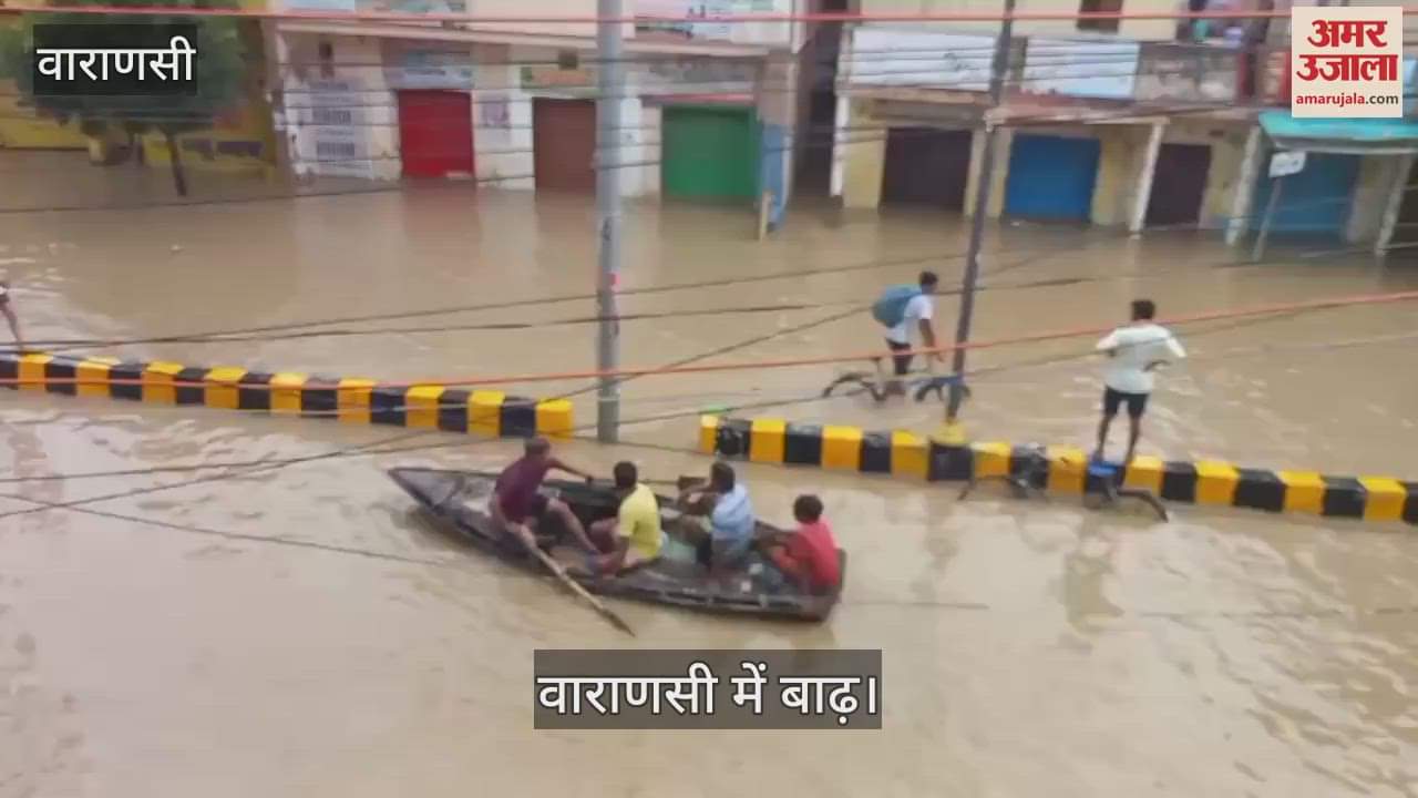 Flood in Kashi boats running on the roads