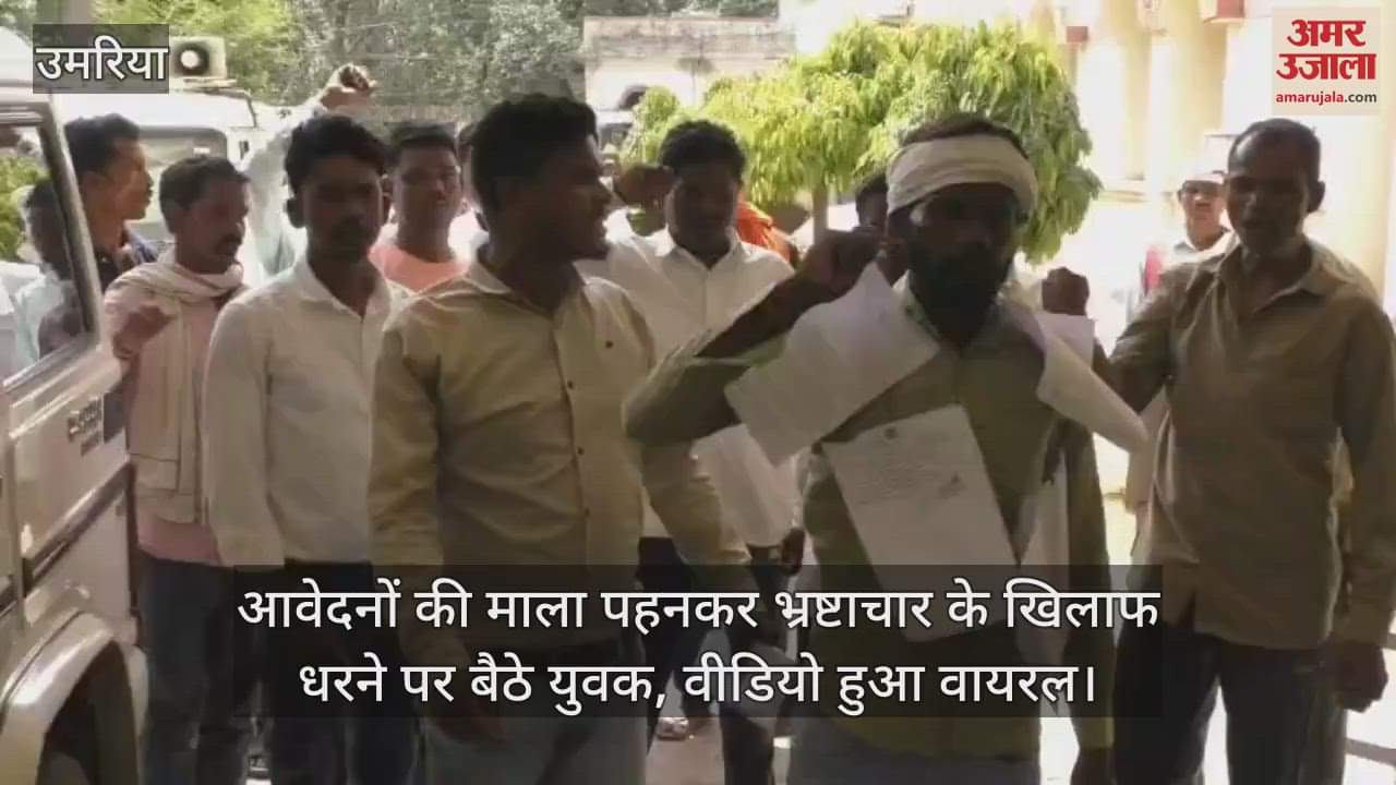A youth wearing a garland of applications sat on a dharna against corruption
