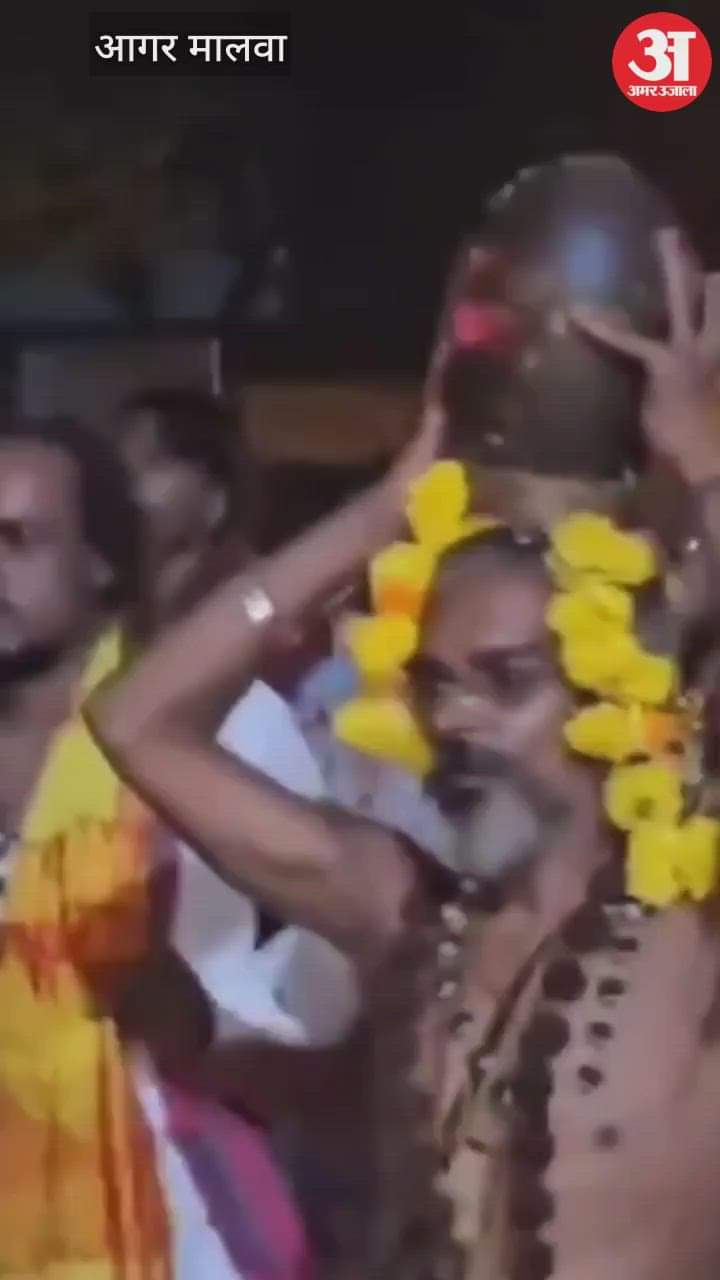 Agar Malwa: Why did the priest have to carry Baba Baijnath's Shivling on his head during Mahadev's procession?