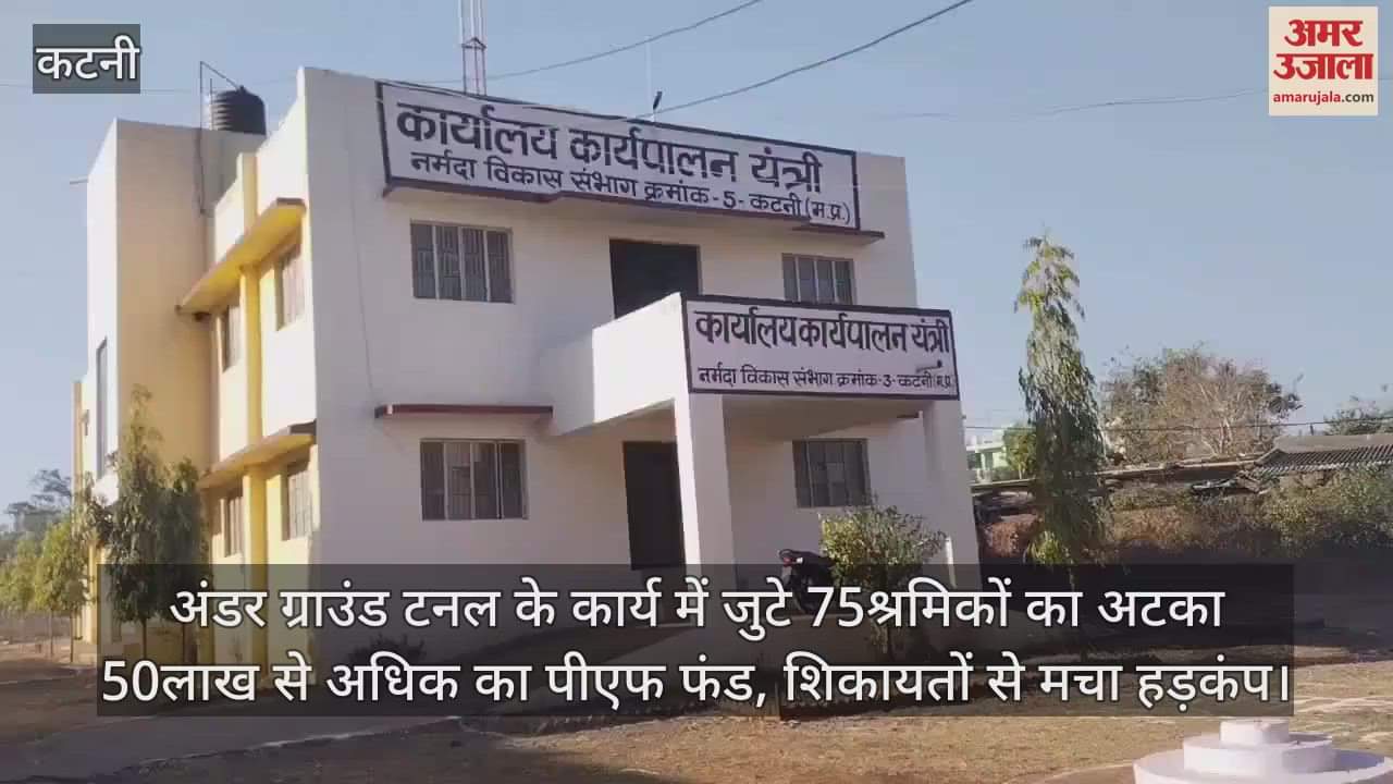 Workers complained about not getting the amount of PF fund