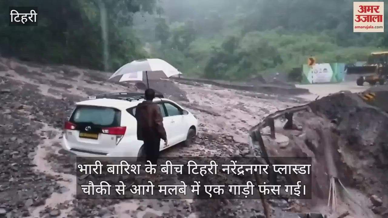 Car stuck in debris in Narendranagar Tehri Garhwal