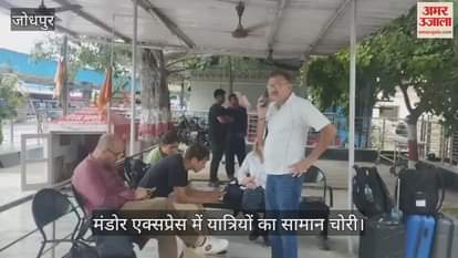 Jodhpur News: Passengers Luggage Stolen from AC Coach of Mandore Express, Raises Questions on Railway Security