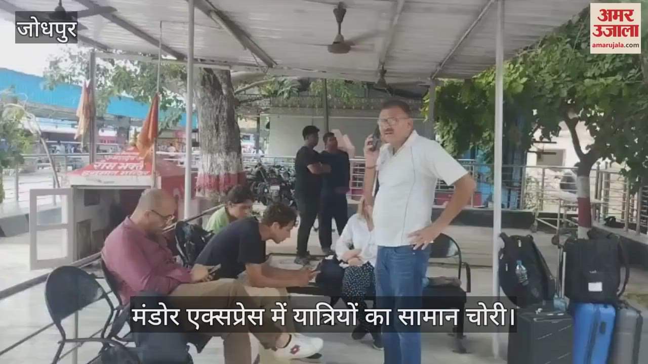 Jodhpur News: Passengers Luggage Stolen from AC Coach of Mandore Express, Raises Questions on Railway Security