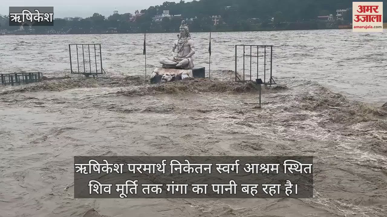 Ganga water is flowing till Shiv statue located at Rishikesh Parmarth Niketan Swarg Ashram