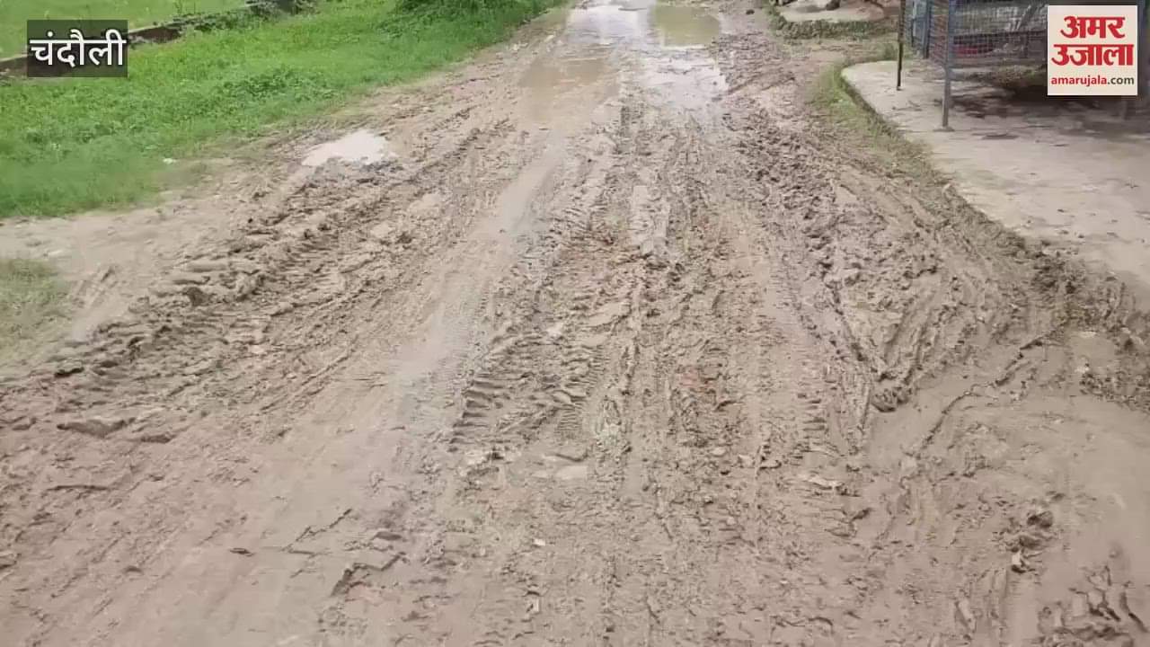 road connecting ten villages is in bad condition villagers are facing problems