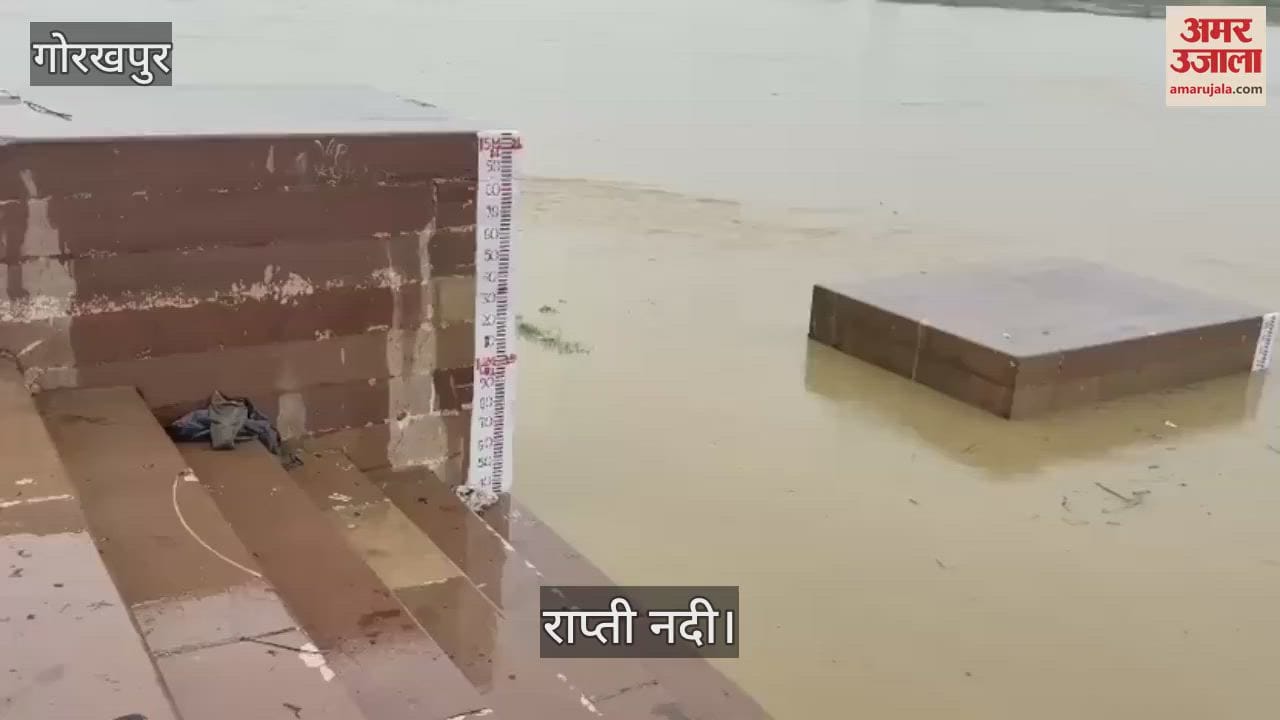 The water level of Gorakhpur's Rapti river also started rising, Saryu crossed the red mark