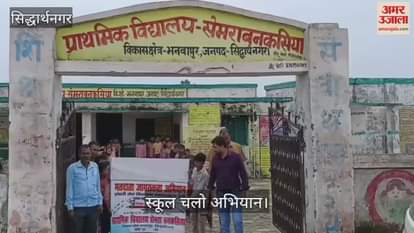 This is the call of the twenty-first century, education is everyone's right