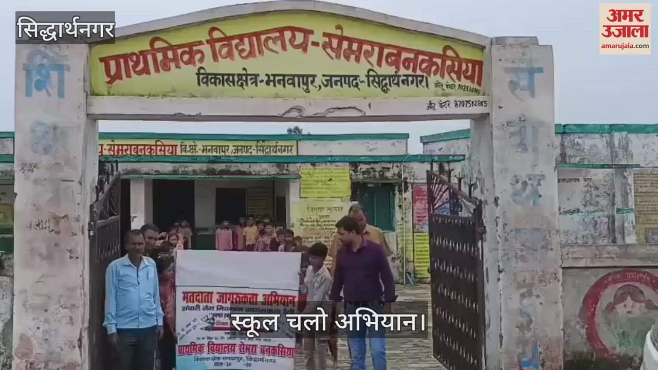 This is the call of the twenty-first century, education is everyone's right