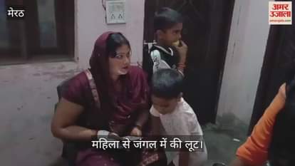 Auto driver robbed a Delhi woman in the forest, attacked her with a knife and fled