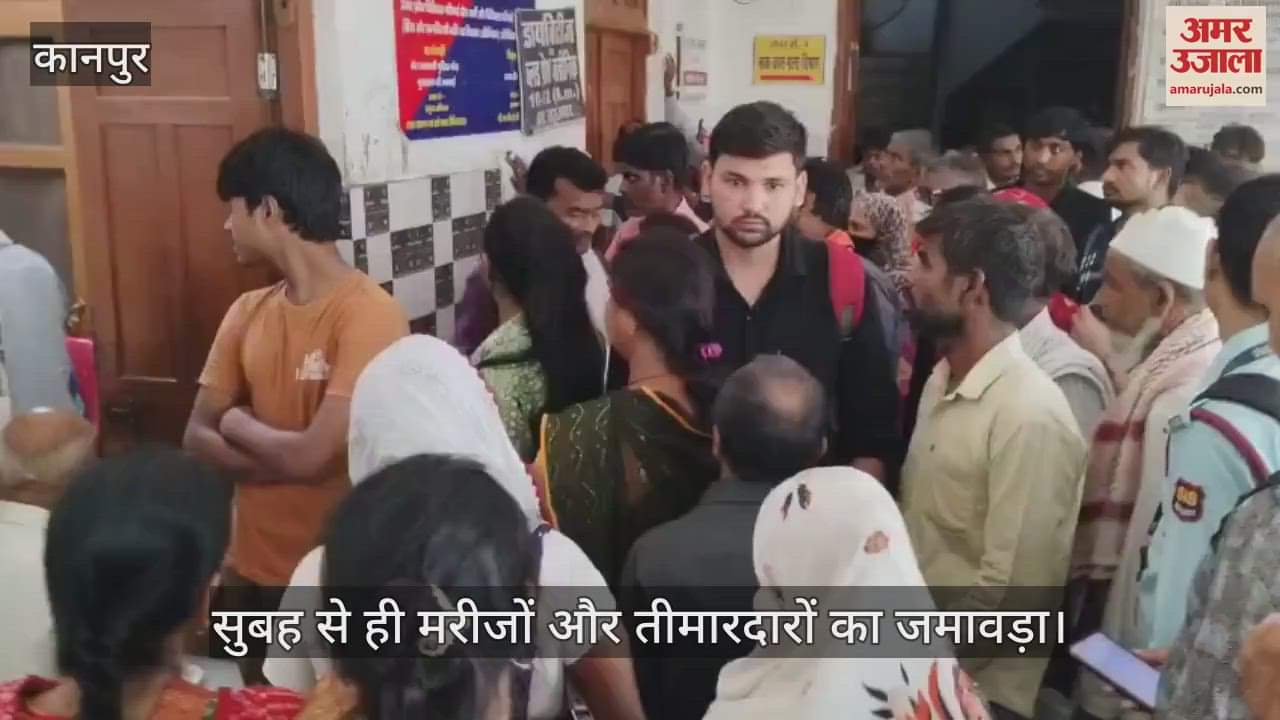 कानपुर के हैलट अस्पताल की ओपीडी में मरीजों की भारी भीड़