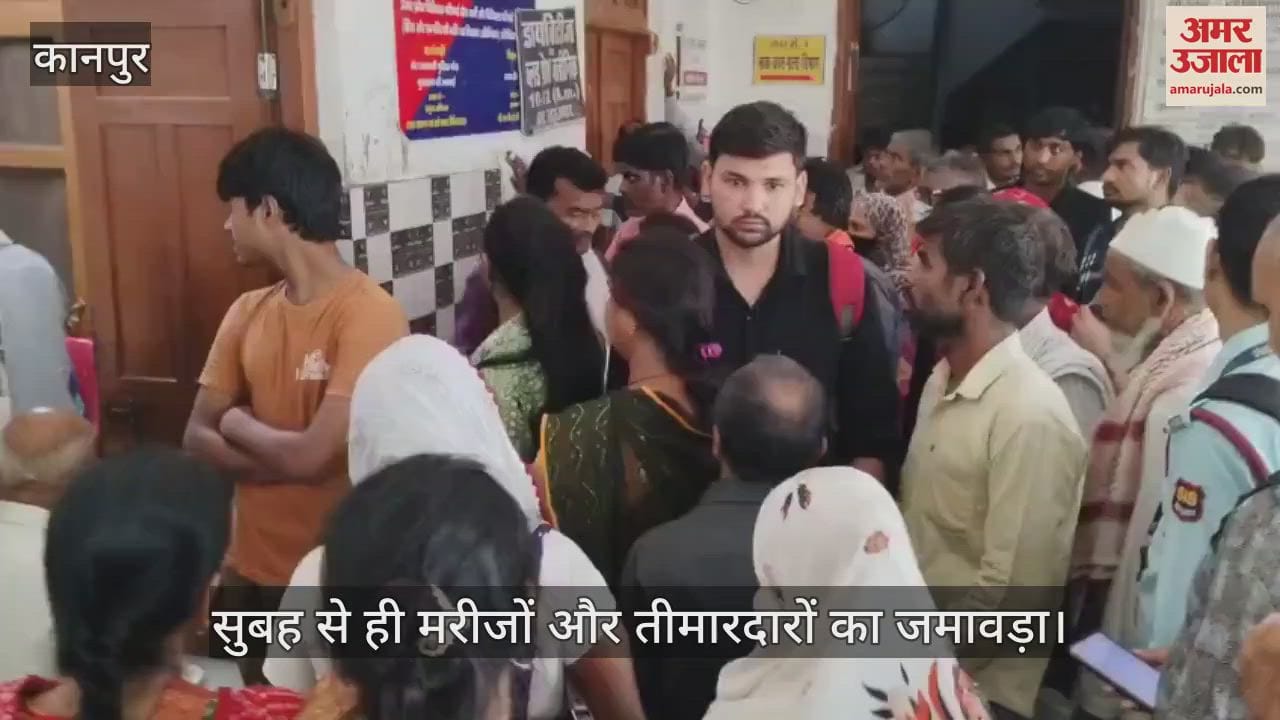 कानपुर के हैलट अस्पताल की ओपीडी में मरीजों की भारी भीड़