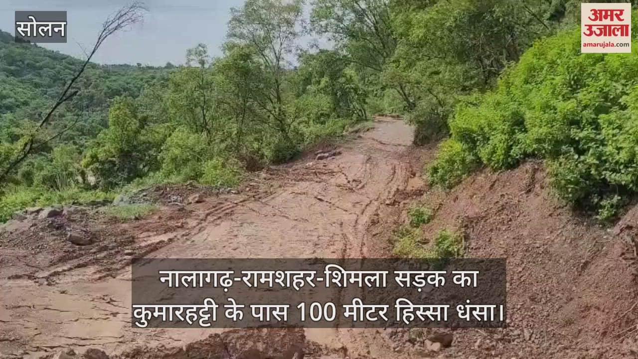 100 meter portion of Nalagarh, Ramshahr-Shimla road collapsed near Kumarhatti